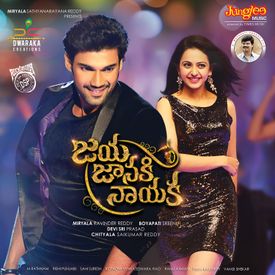 Nuvvele Nuvvele Mp3 Song Download By Shweta Mohan Jaya Janaki Nayaka Wynk Jaya janaki nayaka (original motion picture soundtrack), 2017. nuvvele nuvvele mp3 song download by