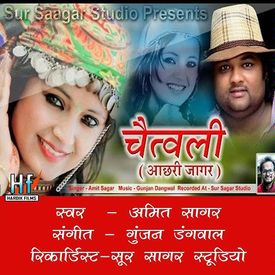 Chaita Ki Chaitwal Mp3 Song Download By Amit Sagar Chetwali Wynk Chaita ki chaitwal by priyanka mehar mp3 duration 2:31 size 5.76 mb / uttarakhand songs and many more 18. wynk music