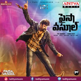 Mama Ek Peg La Mp3 Song Download By Divya Divakar Paisa Vasool Wynk ★ myfreemp3 helps download your favourite mp3 songs download fast, and easy. mama ek peg la mp3 song download by
