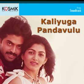 Yenduko Ollu Mp3 Song Download By S P Balasubrahmanyam Kaliyuga Pandavulu Wynk Billy ray cyrus feat lil nas x — old town road (top 100 of foreign songs 2021).