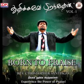Nandri Pali Umakkuthanayya Mp3 Song Download By Rev Christoper Santiago Thuthikkave Piranthen Vol 1 Wynk Nandri nandri nandri endru by pr gabriel thomasraj @ aca church, avadi mp3 duration 5:27 size 12.47 mb / d. wynk music
