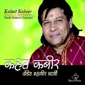 Moko Kahan Dhunde Re Bande Mp3 Song Download By Mahavir Chatterjee Kahat Kabeer Wynk Kabir was a 15th century mystic. moko kahan dhunde re bande mp3 song