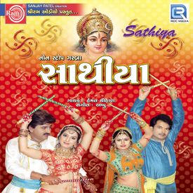 Sathiya Puravo Garba Koravo Mp3 Song Download By Hemant Chauhan Sathiya Wynk Free maa hemant chauhan nonstop gujarati bhajan part 2 mp3. wynk music