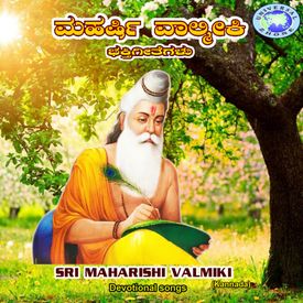Maharshi Valmiki Songs Download Mp3 Or Listen Free Songs Online Wynk Слушай и скачивай telugu songs в mp3 бесплатно. maharshi valmiki songs download mp3 or