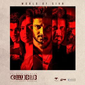 Kandu Nee Enne Mp3 Song Download By Vijay Yesudas Solo Malayalam Wynk Download hungama music app to get access to unlimited free songs, free movies, latest music videos, online radio, new. kandu nee enne mp3 song download by