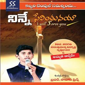 Mellani Swarame Mp3 Song Download By Saahus Prince Ninne Sevinthunaya Wynk Discover the best free photos from prince photos. mellani swarame mp3 song download by