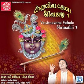 Mithe Rasse Bharyori Radha Rani Lage Mp3 Song Download By Hemant Chauhan Vaishnavona Vhala Shrinathji Part 1 Wynk mithe rasse bharyori radha rani lage