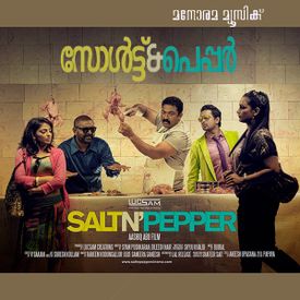 Salt Pepper Songs Download Mp3 Or Listen Free Songs Online Wynk Download aanakallan (2018) malayalam v2 org dvdrip x264 700mb esubs torrent for free, downloads via magnet link or free movies online to watch in limetorrents.info hash: salt pepper songs download mp3 or