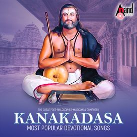 Kanakadasa Most Popular Devotional Songs Songs Download Mp3 Or Listen Free Songs Online Wynk Find & download free graphic resources for png. most popular devotional songs songs