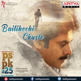 Baitikochi Chuste Mp3 Song Download By Anirudh Ravichander Pspk25 Wynk Watch & enjoy baitikochi chuste song flute music movie name : baitikochi chuste mp3 song download by