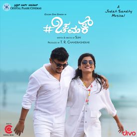 Kush Kush Mp3 Song Download By Sanjith Hegde Chamak Wynk Songs that you can download and listen to. kush kush mp3 song download by sanjith
