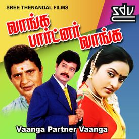 Punnagai Mannan Mp3 Song Download By Ranjani Vaanga Partner Vaanga Wynk Punnagai mannan mp3 song by l.r. punnagai mannan mp3 song download by