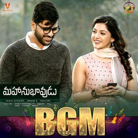 My Love Is Back Mp3 Song Download By Rahul Nambiar Mahanubhavudu Original Background Score Wynk Vetadu ventadu naa songs 128kbps.