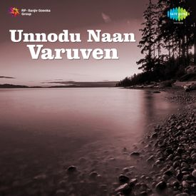 Unnodu Nan Varuven Songs Download Mp3 Or Listen Free Songs Online Wynk Yaro yaro naan mp3 song with high quality song mp3 at ee mp3 download. wynk music