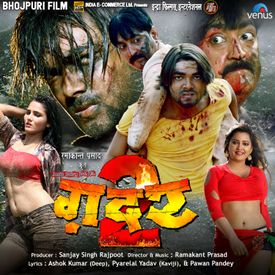 Hindi Movie Gadar Full Mp3 Song Download
