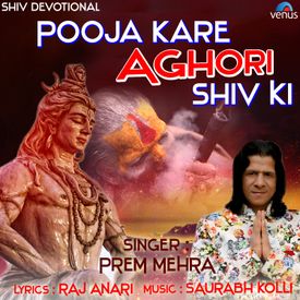 Pooja Kare Aghori Shiv Ki Songs Download Mp3 Or Listen Free Songs Online Wynk 5379691422 ❤ free subscribe : wynk music