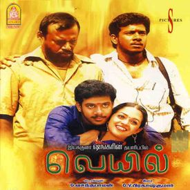 Veyilodu Vilaiyadi Mp3 Song Download By Jassie Gift Veyil Wynk Auto shankar and jayaprakash were inspired by the film to commit murders.115 sangeetha devi dundoo of the hindu in her review of the telugu film. veyilodu vilaiyadi mp3 song download by