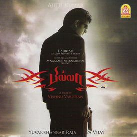 Theme Music Billa Mp3 Song Download By Yuvan Shankar Raja Billa Wynk Stars:ajith kumar, released year:2012 music by.