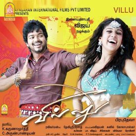 Nee Kobapattal Mp3 Song Download By Sagar Villu Wynk Pawan kalyan, ileana d'cruz, kamalinee mukherjee, parvati melton, mukesh rishi and others music composer: nee kobapattal mp3 song download by