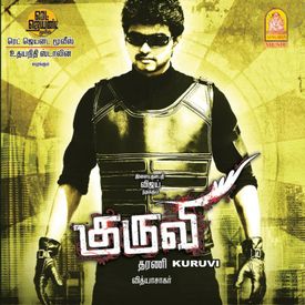 Happy New Year Mp3 Song Download By Sunidhi Chauhan Kuruvi Wynk Download or play happy new year songs online on jiosaavn. happy new year mp3 song download by