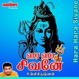 Ninaithathai Kodupathu Mp3 Song Download By P Unnikrishnan Hara Hara Sivane Wynk Thenadudaiya sivane potri thiruvasagam thanga viswanathan siva songs vijay play. wynk music