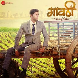 Bhannat Mp3 Song Download By Suhas Sawant Gavthi Wynk Download best of abhijeet sawant songs online on jiosaavn. bhannat mp3 song download by suhas