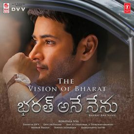 The Vision Of Bharat Bharat Ane Nenu Mp3 Song Download By Mahesh Babu Wynk Full video sarileru neekevvaru anthem sarileru neekevvaru mahesh babu shankar mahadevan dsp. wynk music