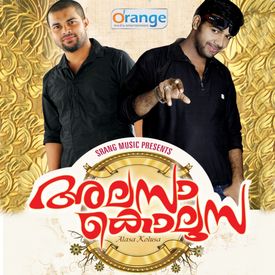 Adyamai Kandu Mp3 Song Download By Mansoor Alasa Kolusa Wynk Various artists · compilation · 2012 · 9 songs. wynk music