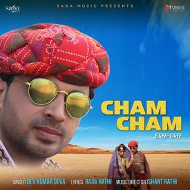 Cham Cham Songs Download Mp3 Or Listen Free Songs Online Wynk