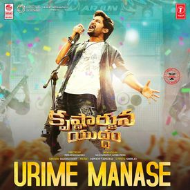 Urime Manase Mp3 Song Download By Raghu Dixit Krishnarjuna Yudham Wynk Krishnarjuna yudham bgm bgm background music instrumental. urime manase mp3 song download by raghu
