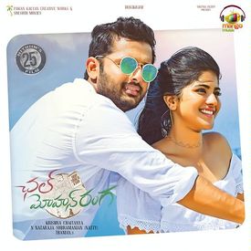 Ardham Leni Navvu Mp3 Song Download By Srinidhi Chal Mohan Ranga Wynk Watch this superhit movie hd nandhavana theru is a tamil drama film directed by r. ardham leni navvu mp3 song download by