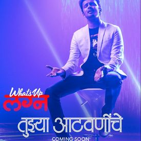 Tu Jarashi Sad Mp3 Song Download By Hrishikesh Ranade What S Up Lagna Wynk Hrishikesh ranade, mumbai pune mumbai albümündeki kadhi tu şarkısını dinle. tu jarashi sad mp3 song download by