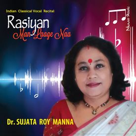 Chaiti Mp3 Song Download By Dr Sujata Roy Manna Rasiyan Man Laage Naa Wynk Roy began his acting career with the 1990 blockbuster aashiqui, a mahesh bhatt production as the lead actor with newcomer anu agarwal.rahul ray ji ka top song hai. wynk music