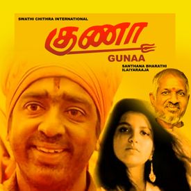 Unnai Naan Ariven Mp3 Song Download By Sjanaki Guna Wynk Free unnai naan ariven video song guna kamal haasan s varalakshmi mp3. unnai naan ariven mp3 song download by