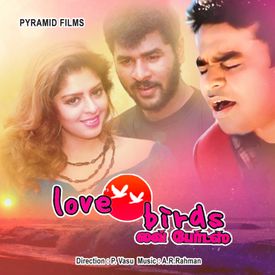 No Problem No Problem Mp3 Song Download By A R Rahman Love Birds Wynk A blog about lyrics of kannada movie songs in kannada as well as in english. no problem no problem mp3 song download