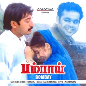 Bombay Songs Download Mp3 Or Listen Free Songs Online Wynk
