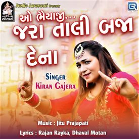 O Bhaiyaji Jara Tali Baja Dena Songs Download Mp3 Or Listen Free Songs Online Wynk Bhaiya ji tv is a unique platform for thinker of different views. o bhaiyaji jara tali baja dena songs