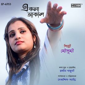 Ekla Akash Mp3 Song Download By Mousumi Das Wynk Amar ekla akash thomke geche drama: wynk music