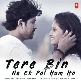 Tere Bin Na Ek Pal Hum Ho Mp3 Song Download By Manish Sharma Wynk Chalo maikhane chaleinn 2009 mp3 songs download. tere bin na ek pal hum ho mp3 song