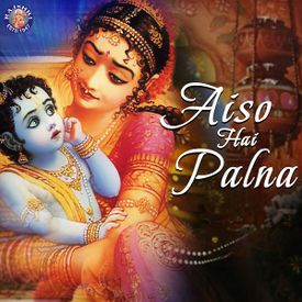Aiso Hai Palna Krishna Lori Mp3 Song Download By Sanjeevani Bhelande Wynk View and download on shri krishna puja. aiso hai palna krishna lori mp3 song