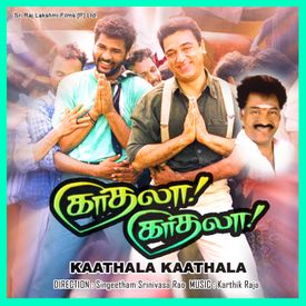 Kadhala Kadhala Songs Download Mp3 Or Listen Free Songs Online Wynk Singeetam srinivasa rao (as singeetham srinivasa rao). kadhala kadhala songs download mp3 or