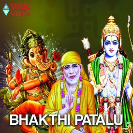 Bhakthi Patalu Songs Download Mp3 Or Listen Free Songs Online Wynk Desabhakthi patalu audio album information: bhakthi patalu songs download mp3 or