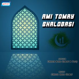 I Love You My Darling Song Online I Love You My Darling Mp3 Song Download Wynk