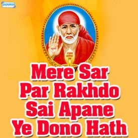 Mere Sai Ki Krupa Se Sab Mp3 Song Download By Amey Date Mere Sar Par Rakhdo Sai Apane Ye Dono Hath Wynk 5 years ago5 years ago. wynk music