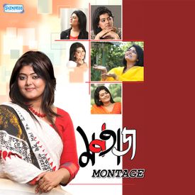 Sawan Bito Jay Mp3 Song Download By Nupur Kazi Montage Wynk Sawan beeto jaye cover by vidhi tyagi mp3 duration 6:55 size 15.83 mb / vidhi tyagi 16. sawan bito jay mp3 song download by