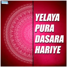 Naaninna Mp3 Song Download By Gangotri Yelaya Pura Dasara Hariye Wynk Gangotri telugu mp3 songs download. wynk music