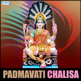 Padmavati Chalisa Songs Download Mp3 Or Listen Free Songs Online Wynk Music padmavathi benti dil 100% free! padmavati chalisa songs download mp3 or