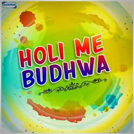 Chalu Kar Generator Mp3 Song Download By Suman Sawariya Holi Me Budhwa Wynk Download chalu kar mp3 song free file full songs with music audio & video clip sound track album. chalu kar generator mp3 song download