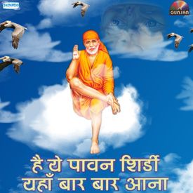 Chahe Ram Kaho Rehman Kaho Mp3 Song Download By Bhawana Pandit Hai Ye Pawan Shirdi Yaha Baar Baar Aana Wynk