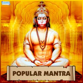 Gayatri Mantra Female Mp3 Song Download By Deepali Somaiya Popular Mantra Wynk Download mp3 songs watch free online movies. gayatri mantra female mp3 song download